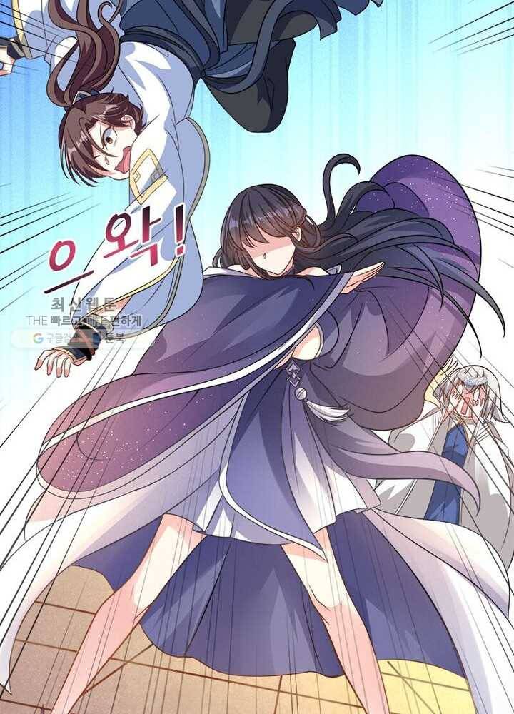 강신전기 19화 14
