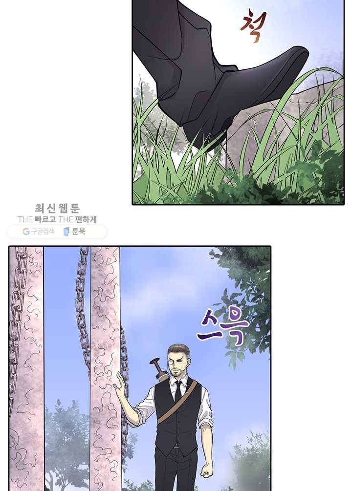 이발사 40화, 황금 기둥과 하얀 옷의 꼭두각시 (2) 4