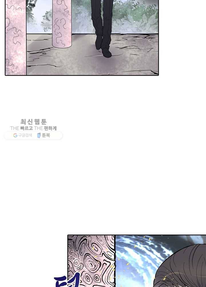 이발사 40화, 황금 기둥과 하얀 옷의 꼭두각시 (2) 5