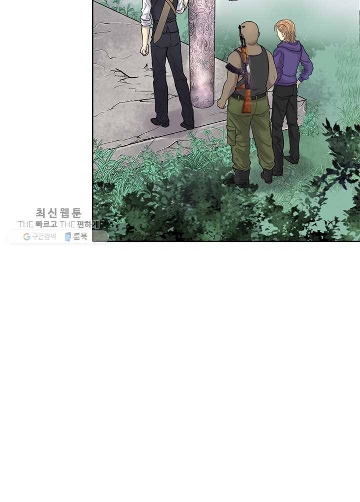 이발사 40화, 황금 기둥과 하얀 옷의 꼭두각시 (2) 8