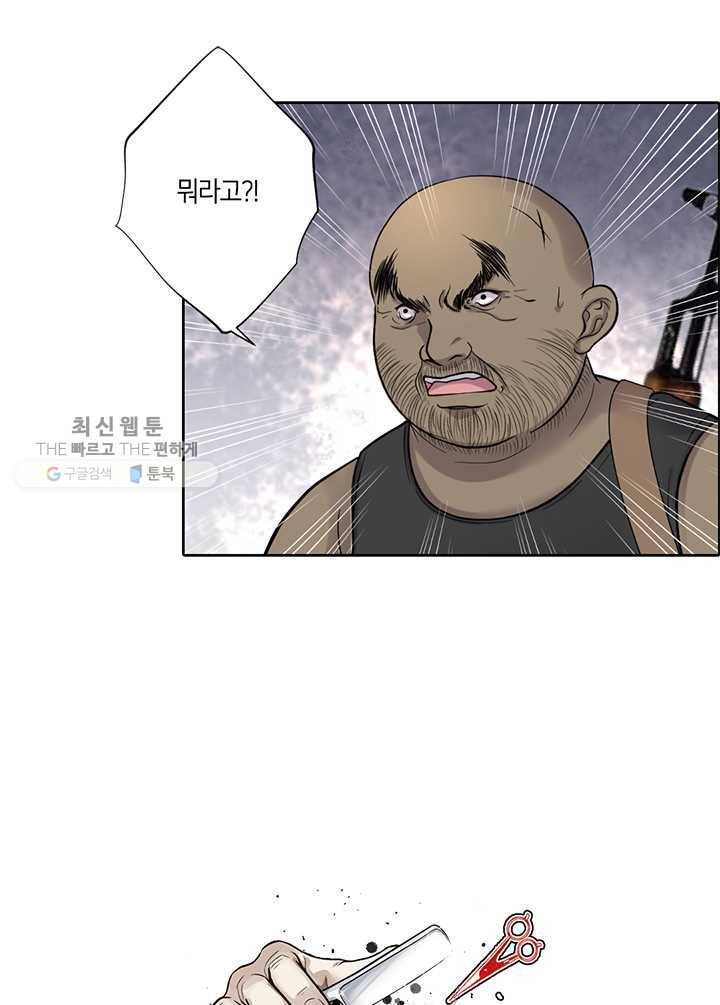 이발사 40화, 황금 기둥과 하얀 옷의 꼭두각시 (2) 12