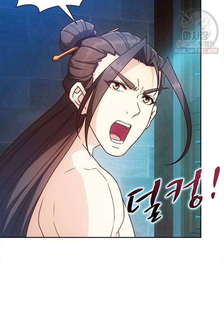 홍천신존 41화 7