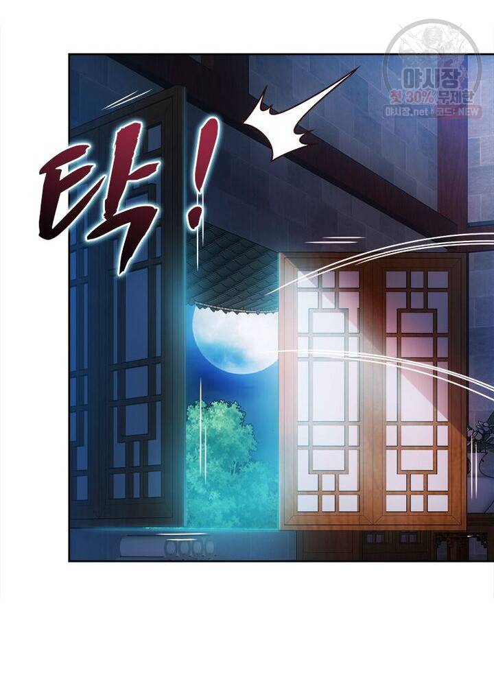 홍천신존 41화 8