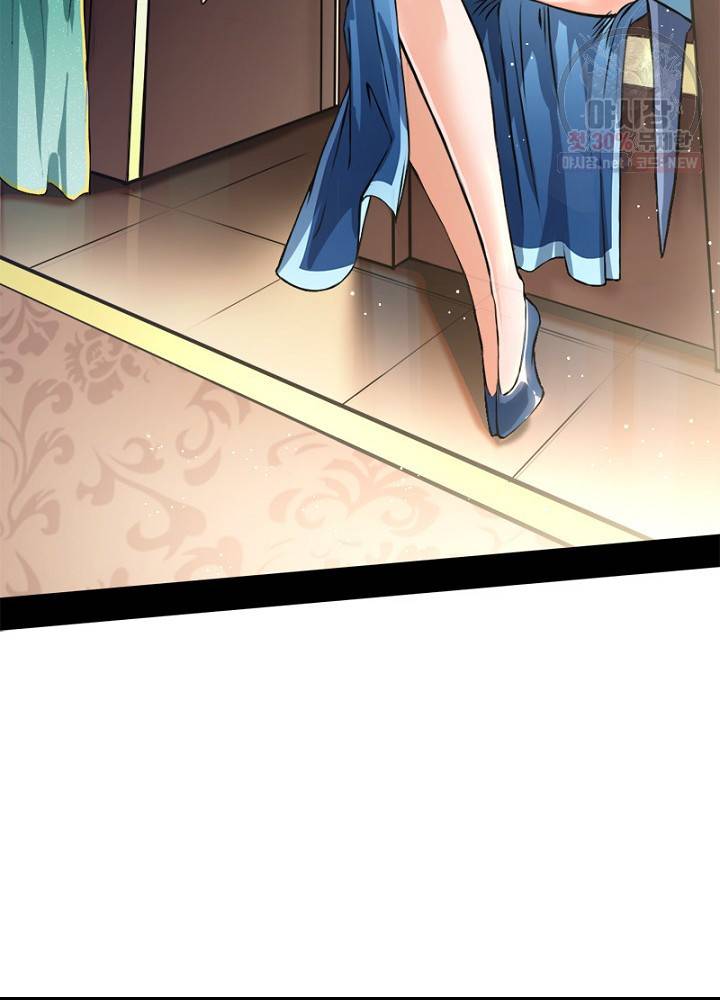 차원이동 레벨업 46화 9