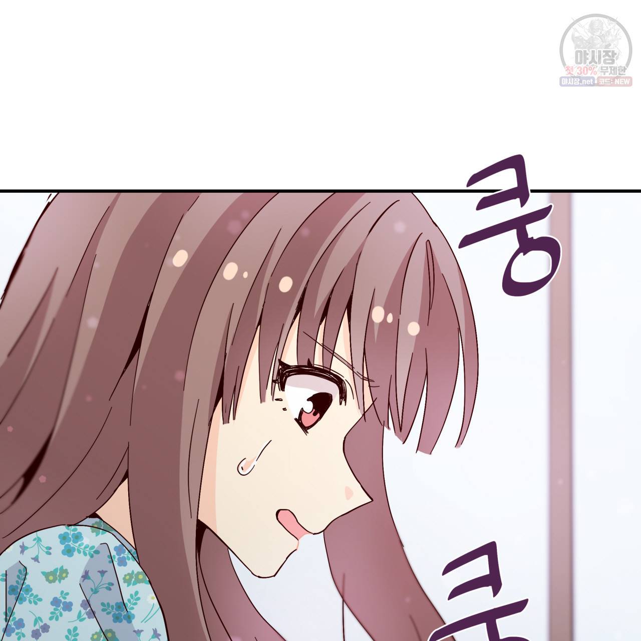 시간의 계단 38화 11
