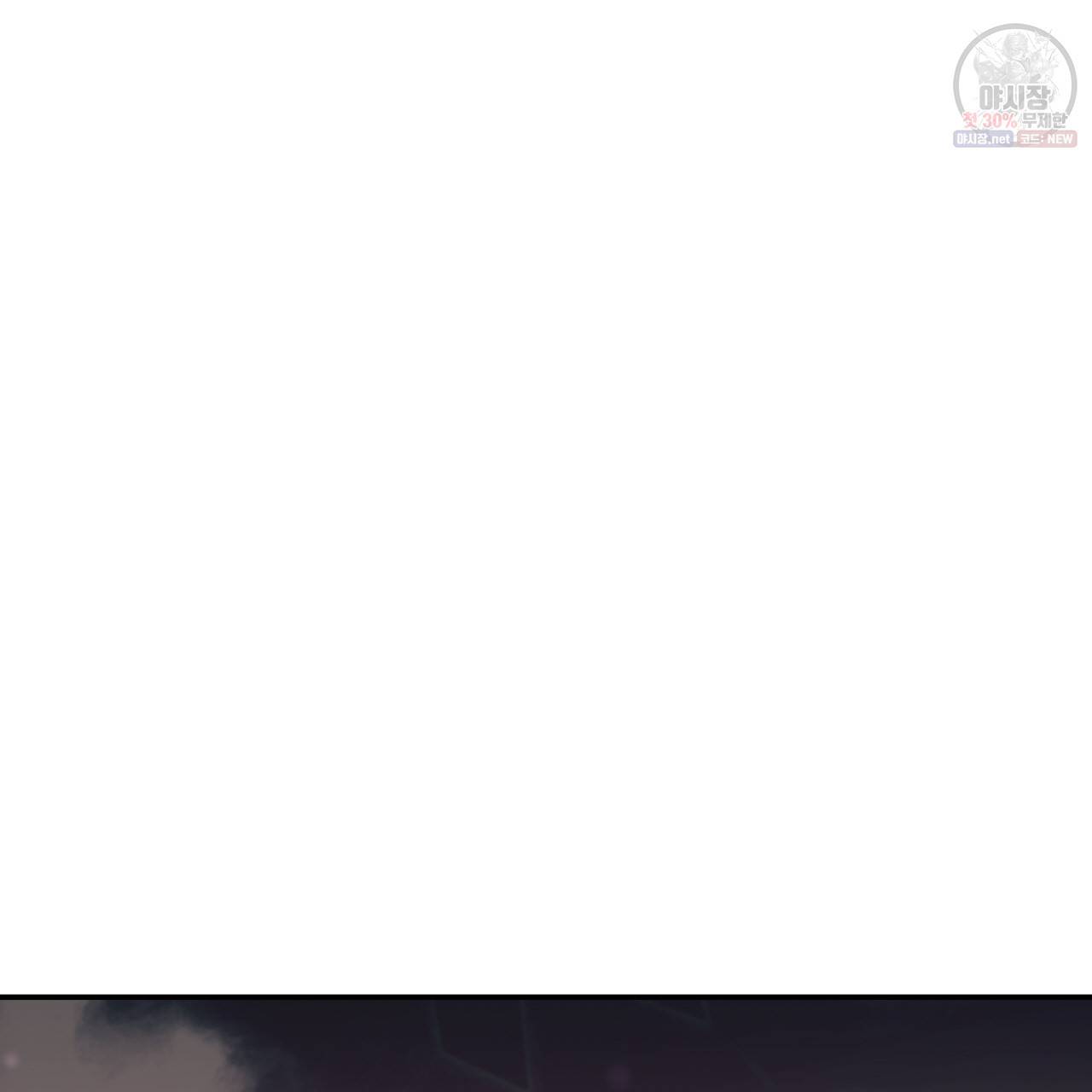 시간의 계단 38화 23