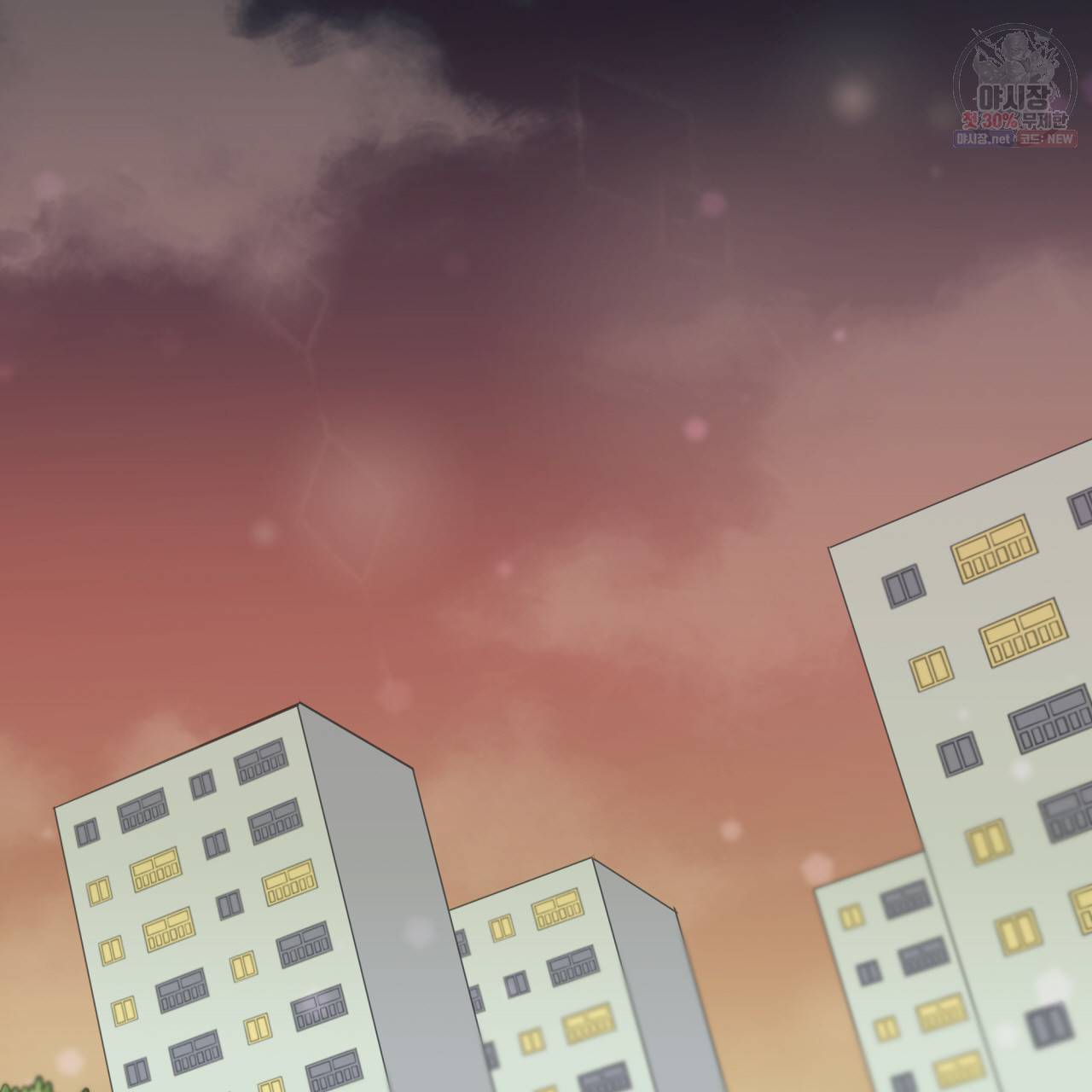 시간의 계단 38화 24