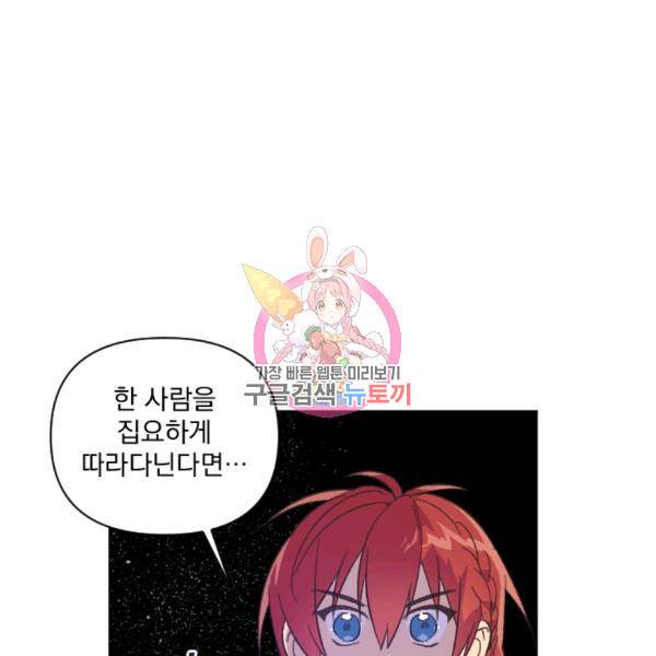 시히트왕국정복기 11화 1