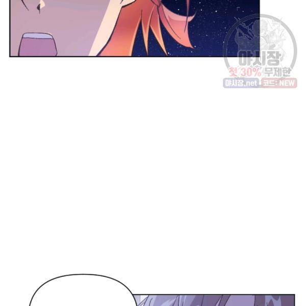 시히트왕국정복기 11화 13