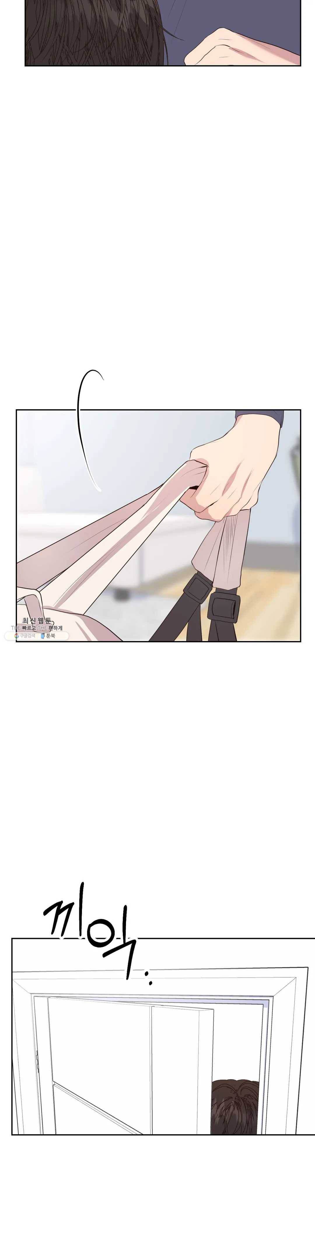 화기 34화 그거 강다영이 그런 거지- 4