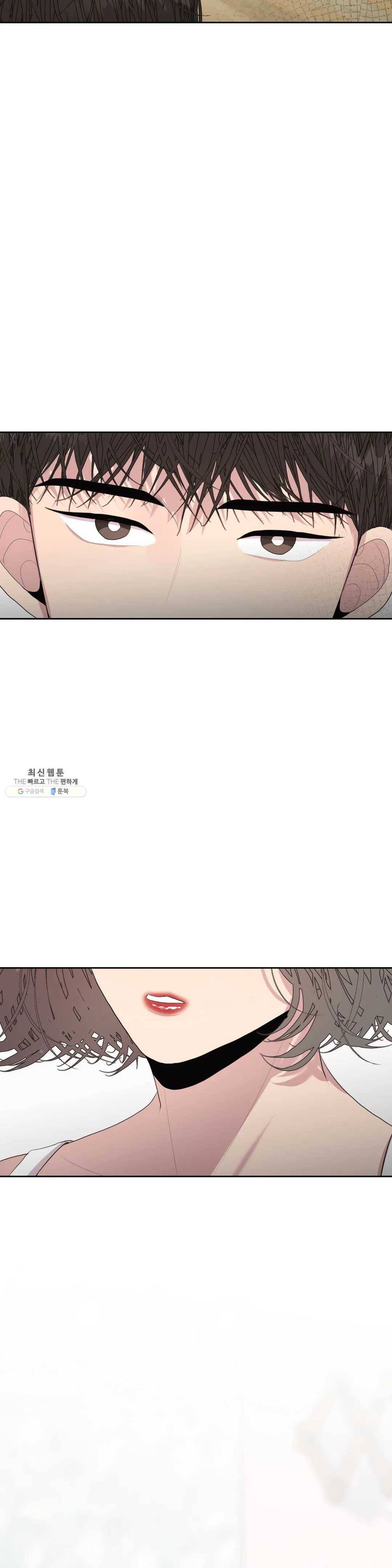 화기 34화 그거 강다영이 그런 거지- 6
