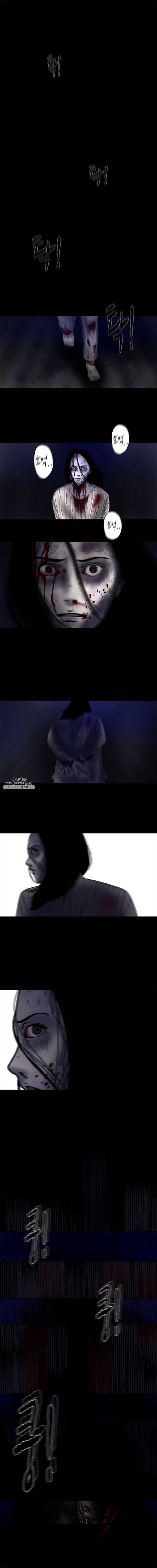 신락도 프롤로그 5