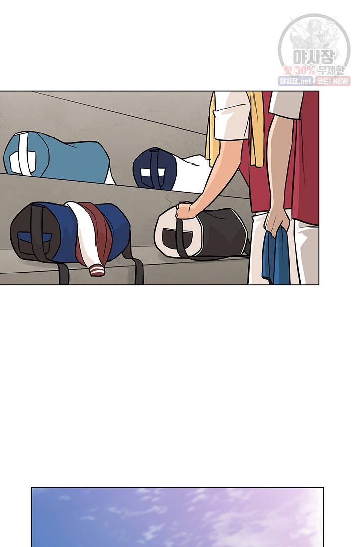 뒤끝작렬 30화 15
