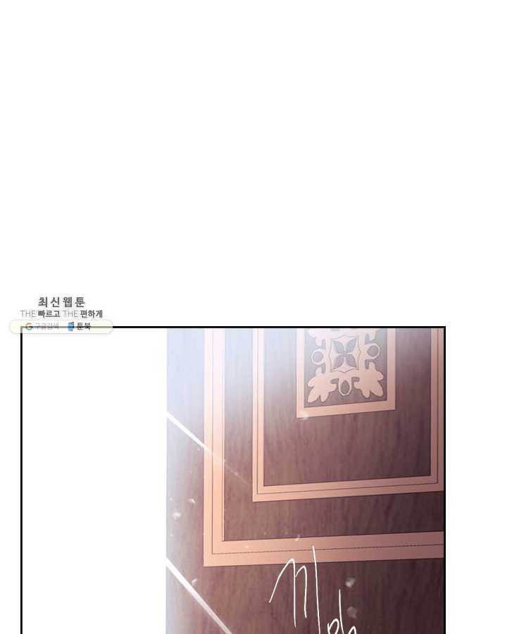 악역의 엔딩은 죽음뿐 55화 7