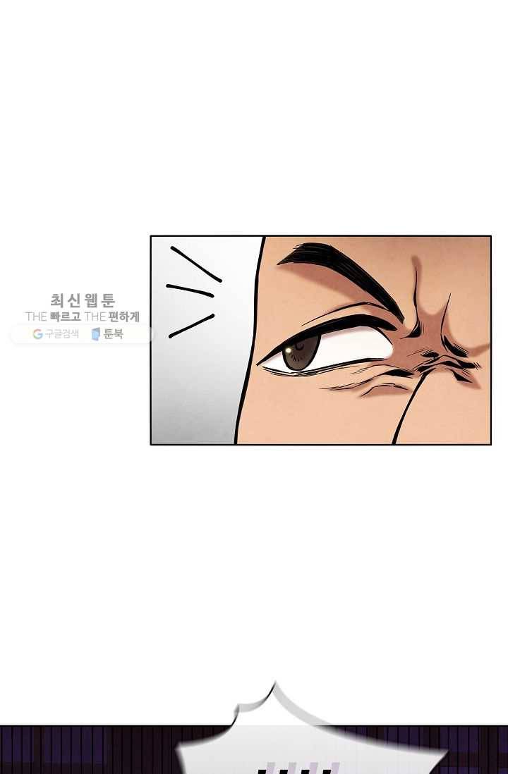 대사형 18화 3