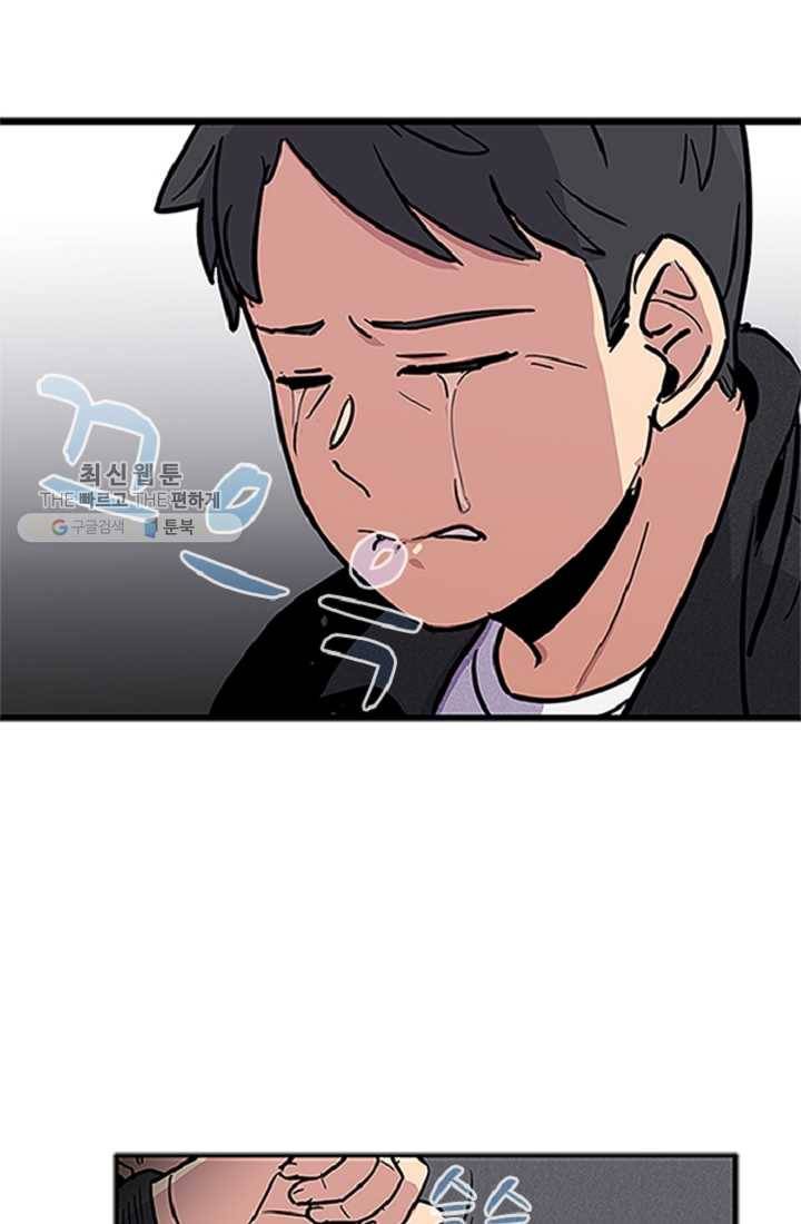 만능장교 성공기 20화 1