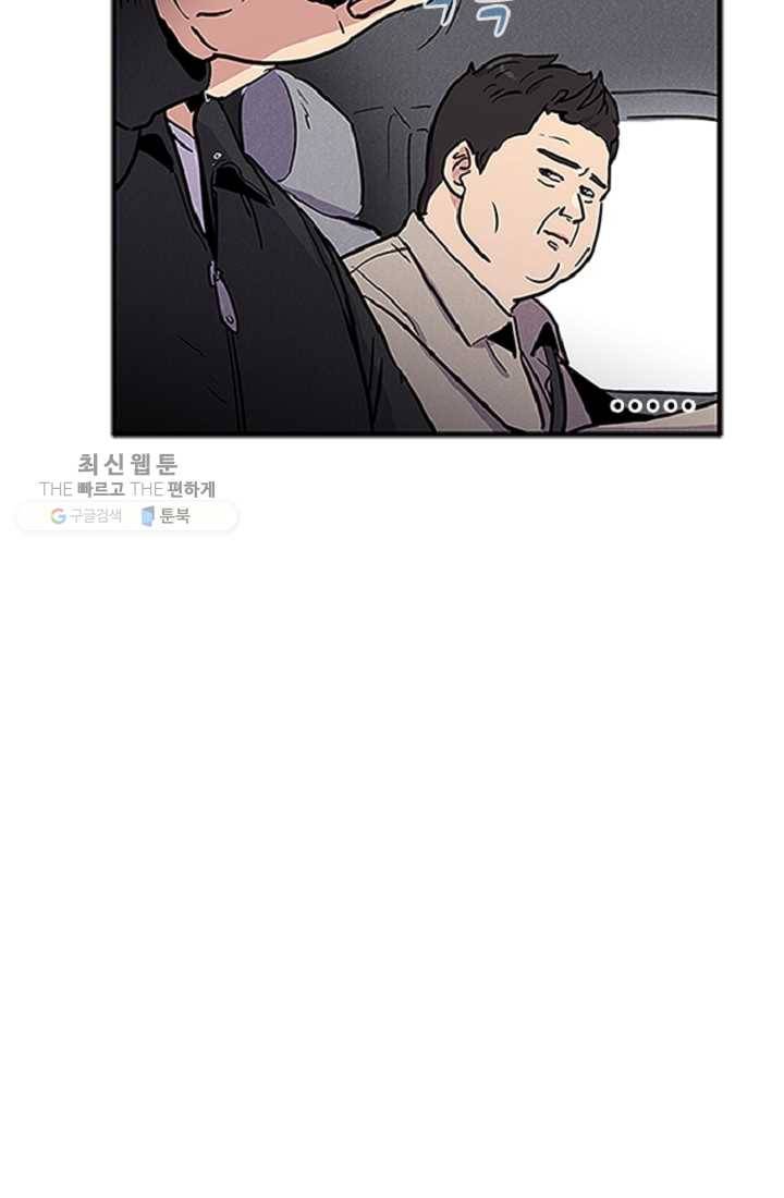 만능장교 성공기 20화 2