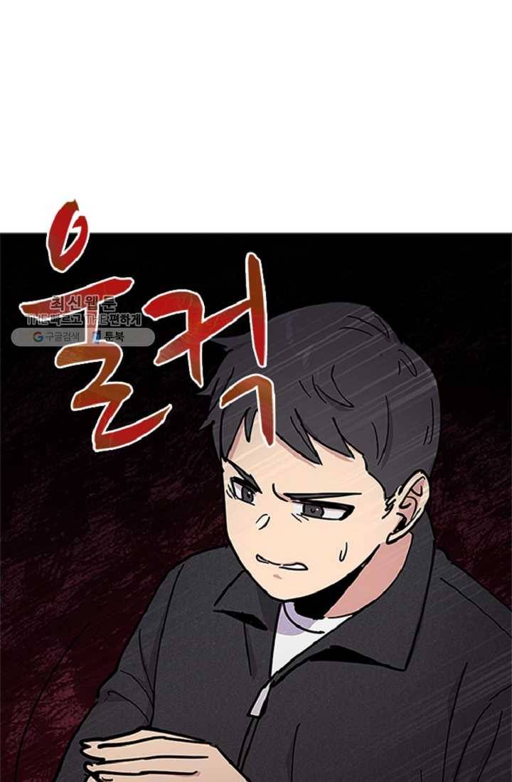 만능장교 성공기 20화 19