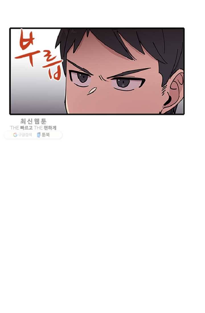 만능장교 성공기 20화 31