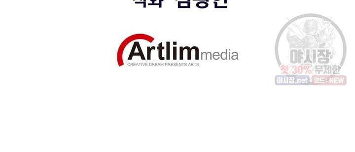 민폐 여신의 이세계 창세록 제 13화. 문화 (4) 2