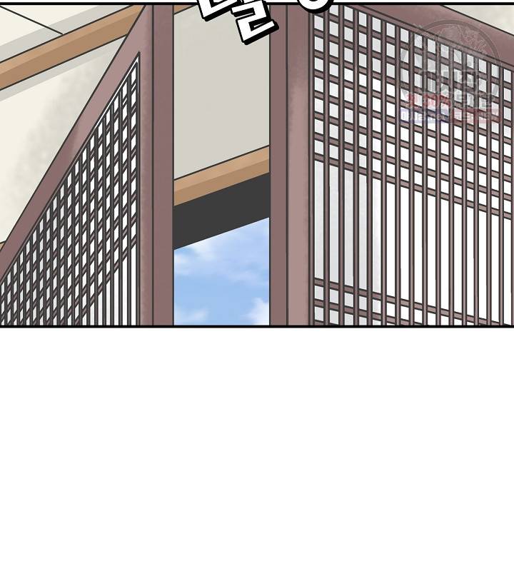 광룡기 41화 6