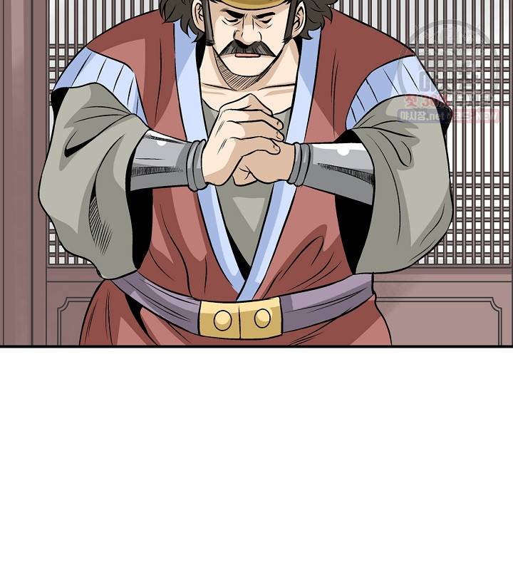 광룡기 41화 12