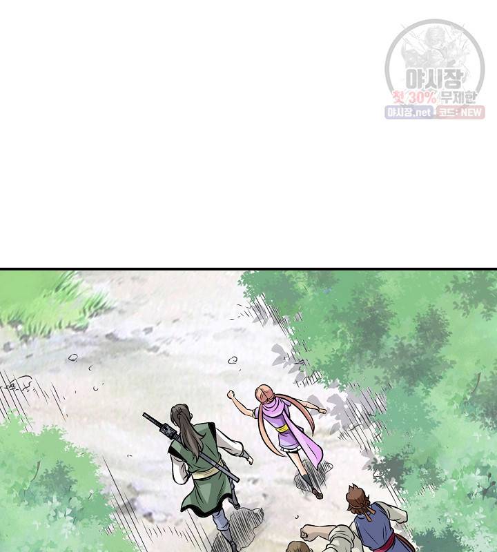 광룡기 41화 17