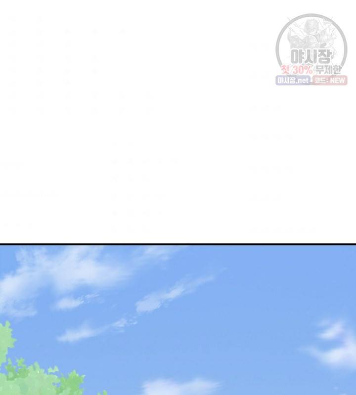 광룡기 41화 47