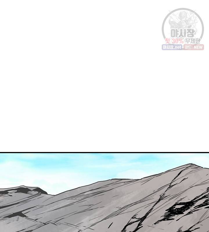 광룡기 41화 60