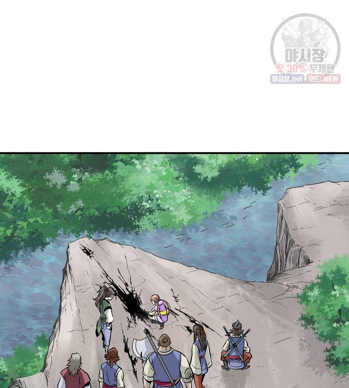 광룡기 41화 62
