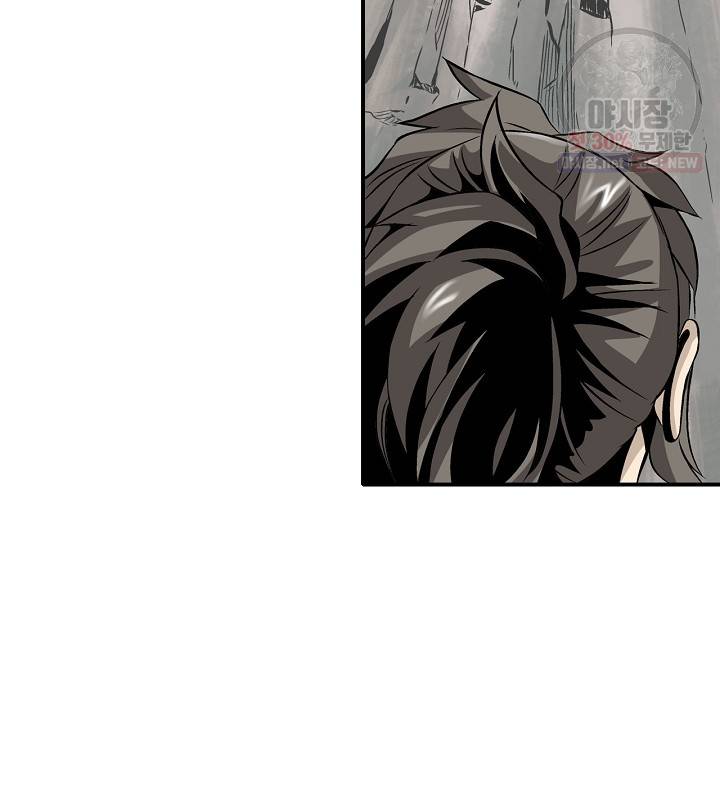 광룡기 41화 69