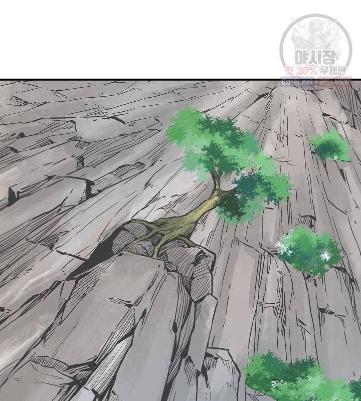 광룡기 41화 70