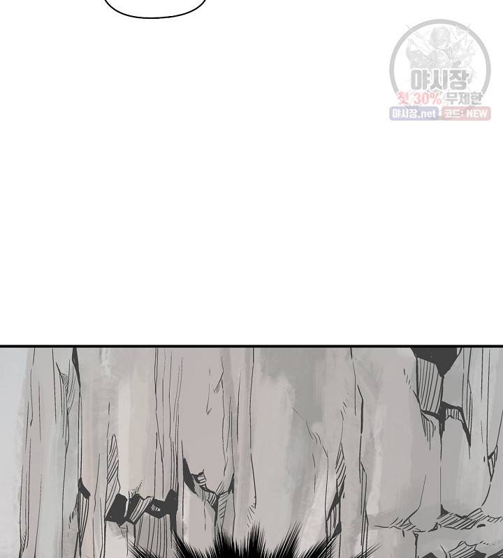 광룡기 41화 94