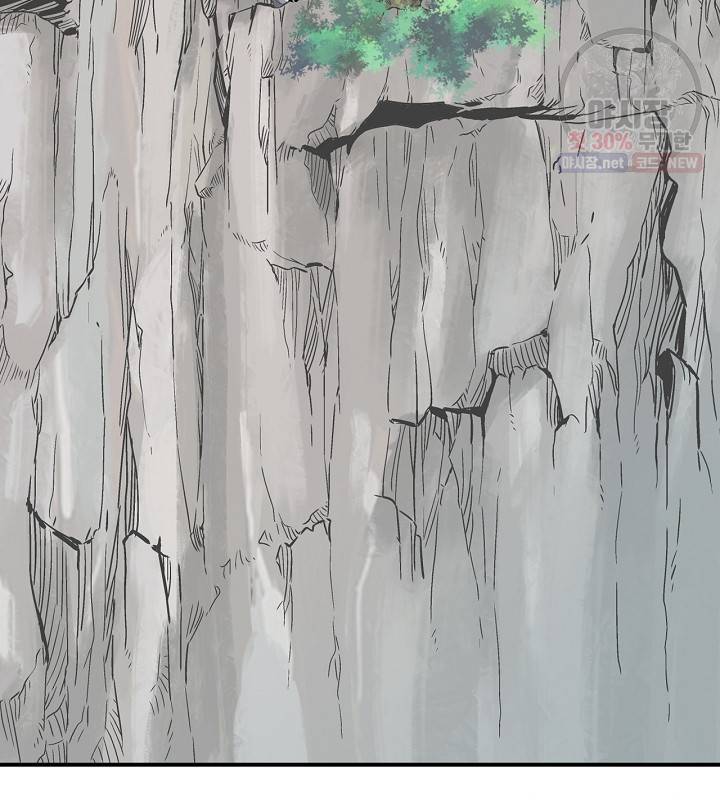 광룡기 41화 96
