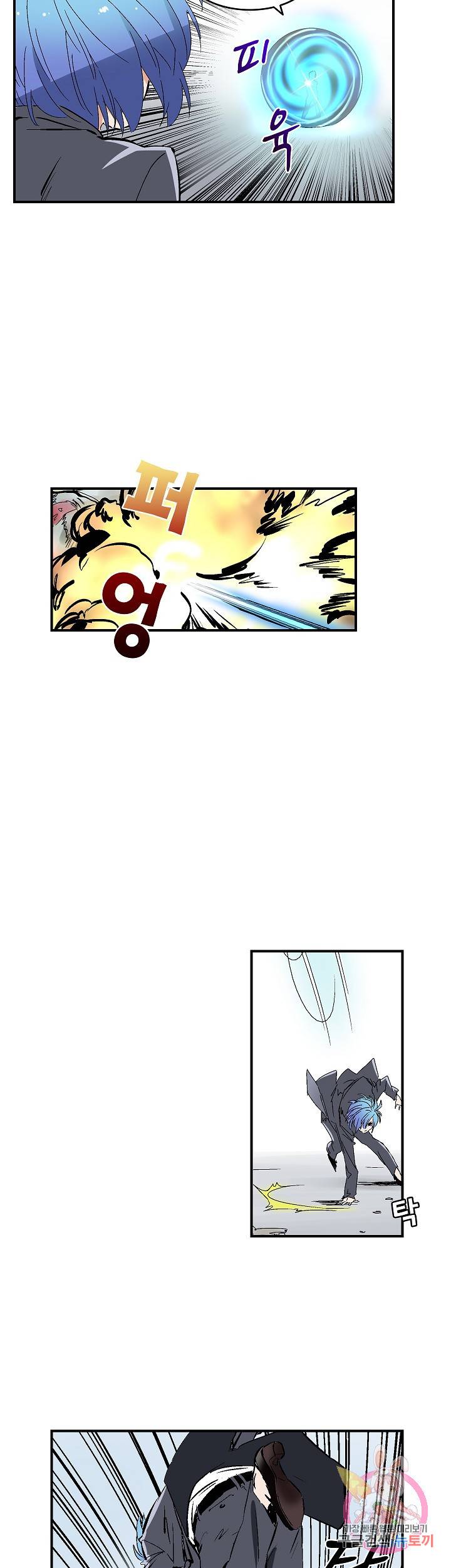 더 로스트 36화 6