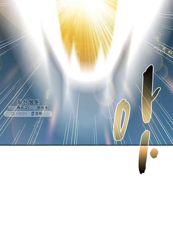 상제강림 3화 16