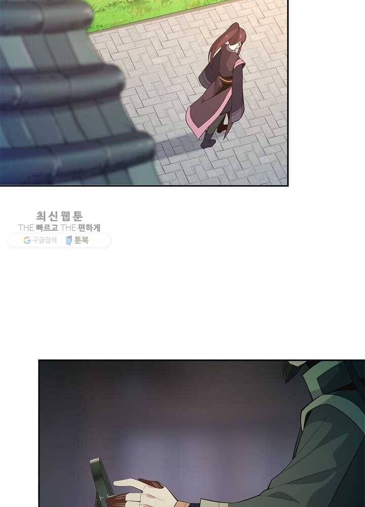 상제강림 10화 12