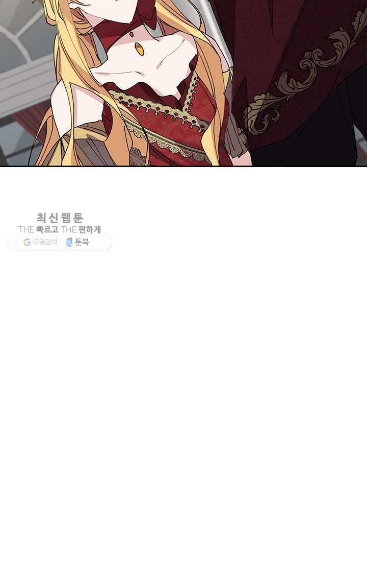 매달려도 소용없어 5화 21