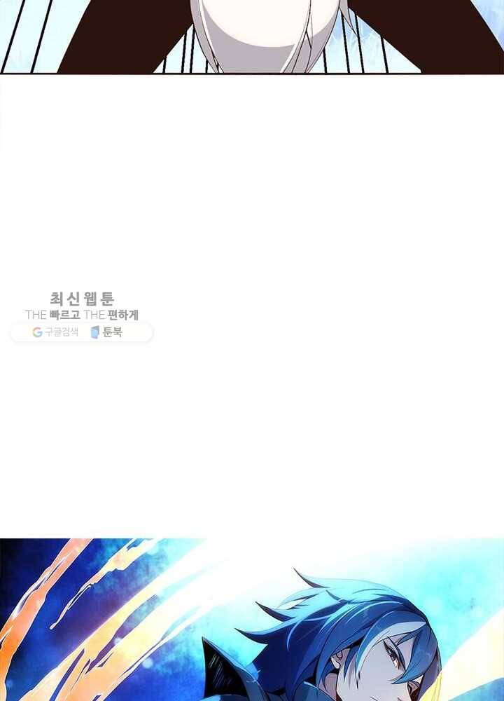 상제강림 20화 6