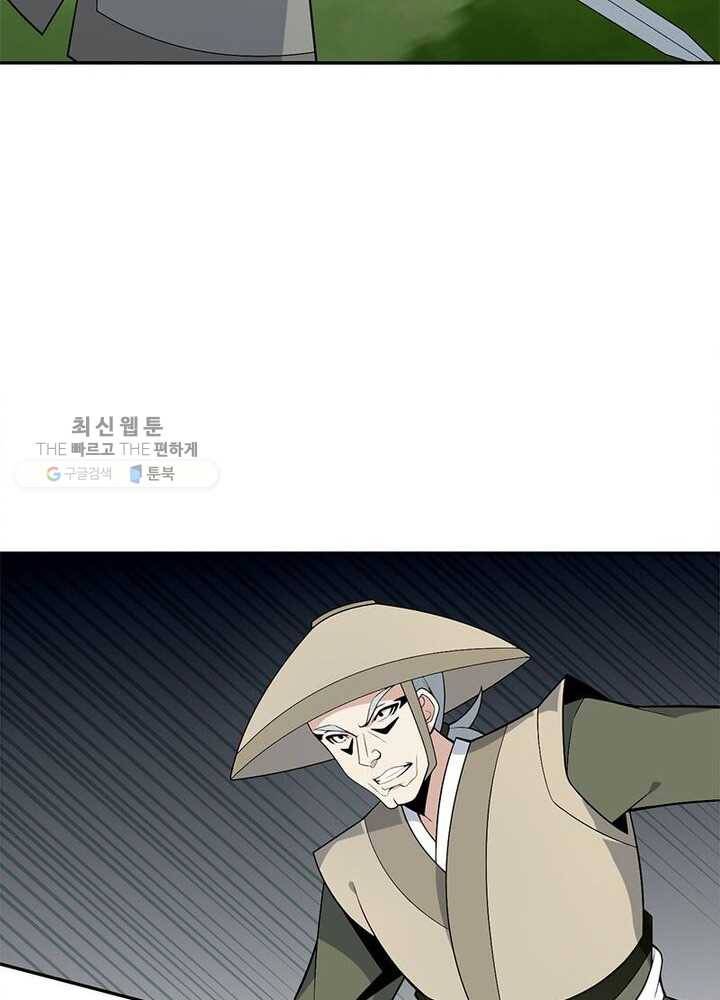 상제강림 25화 16