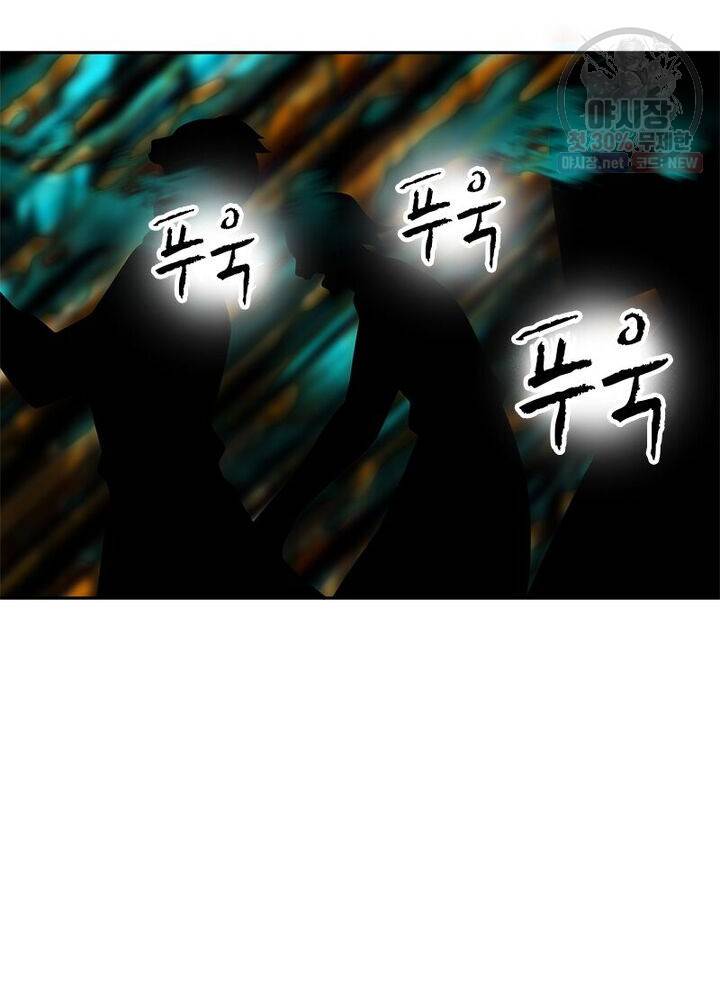 상제강림 30화 10
