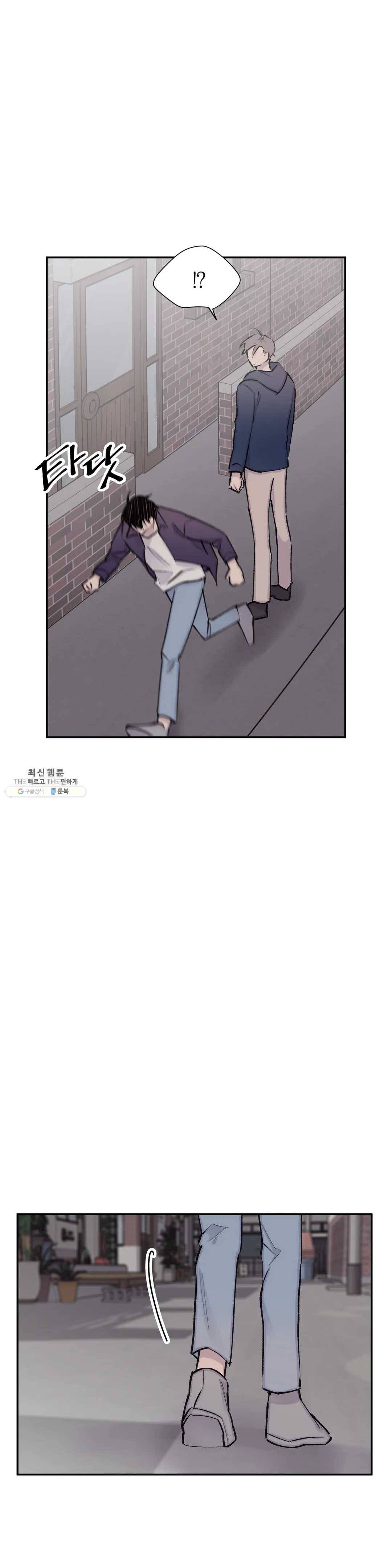 절필하세요 작가님! 49화 1