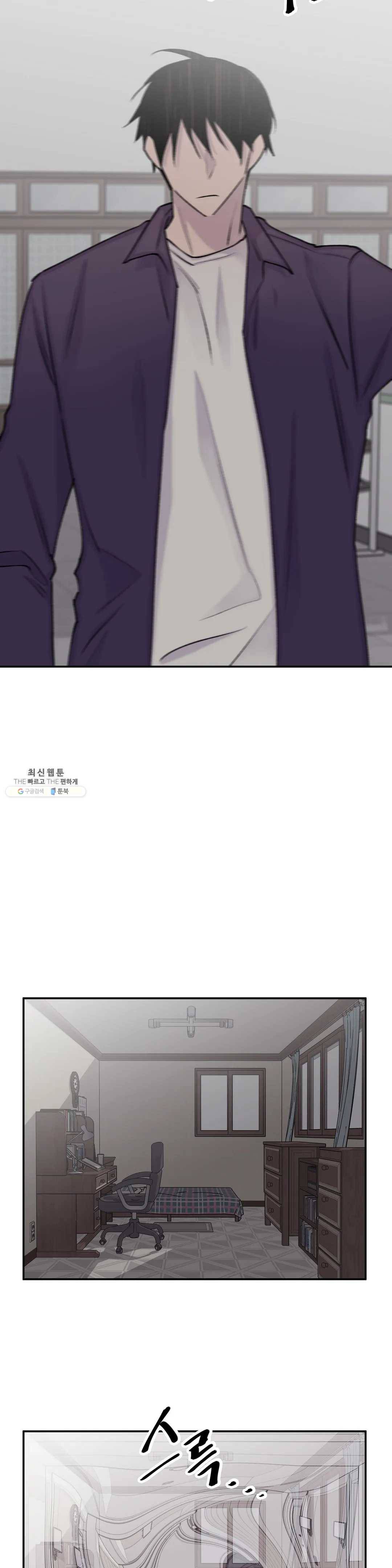 절필하세요 작가님! 49화 7