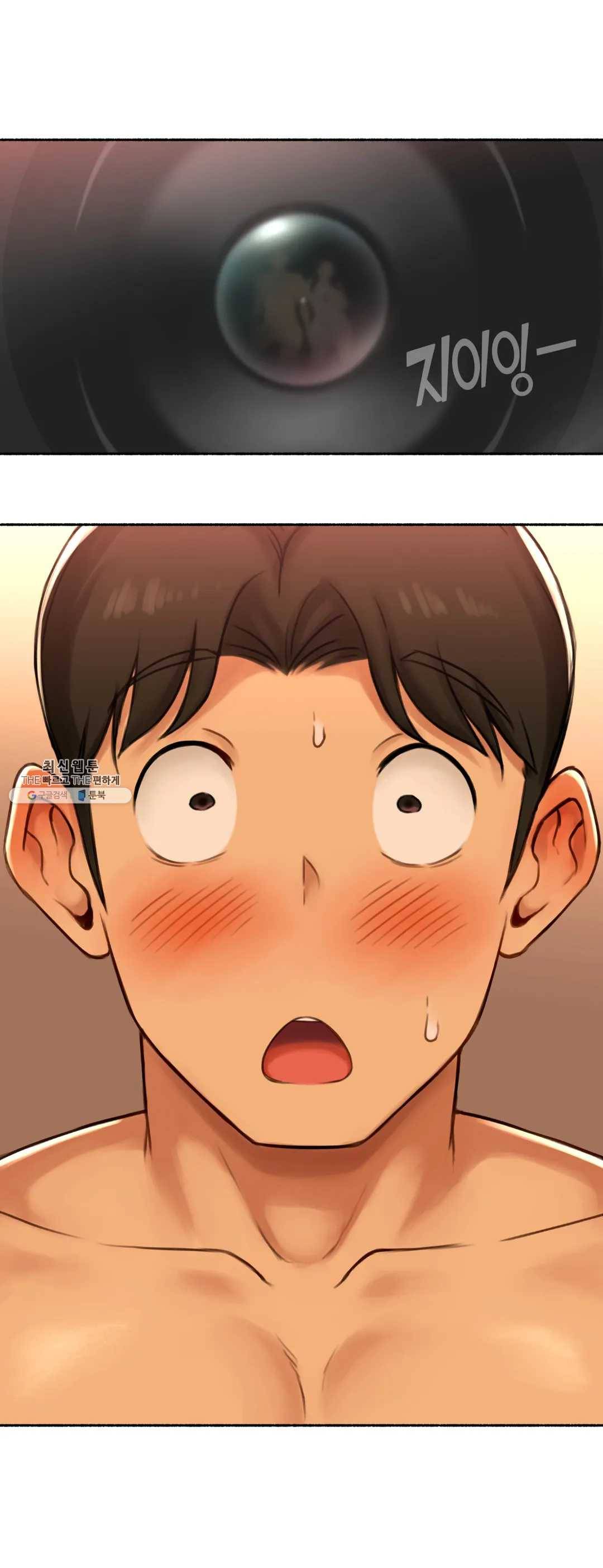 얘랑 했어? 51화 BJ랑 했어 (3) 1