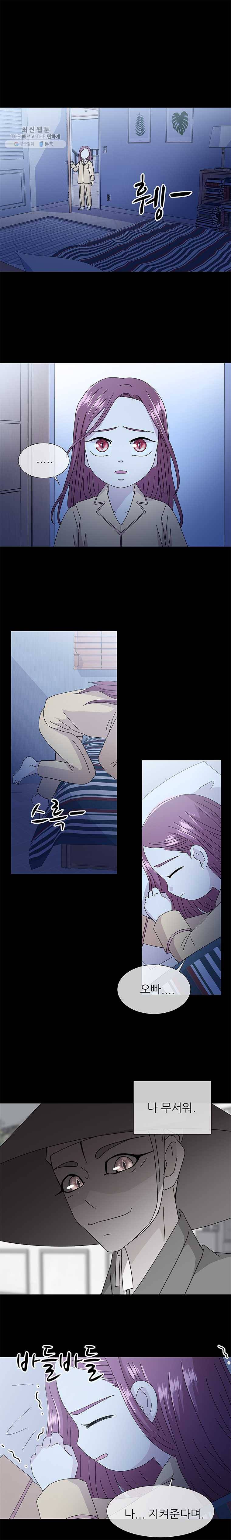 너를 기다리는 날 56화 4