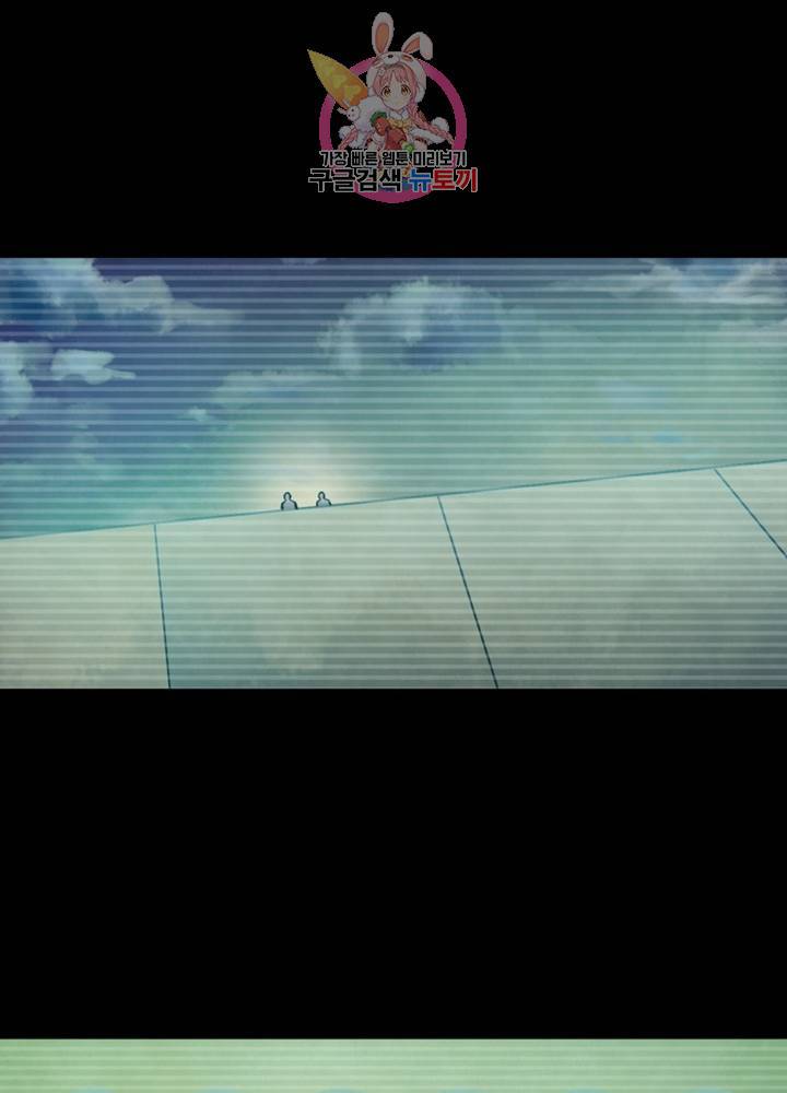 블러디 발렌타인: 인류종말 322화 17