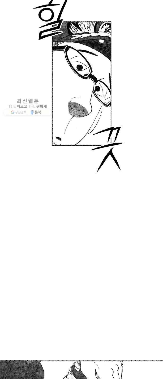 민간인 통제구역 70화-전역1 13