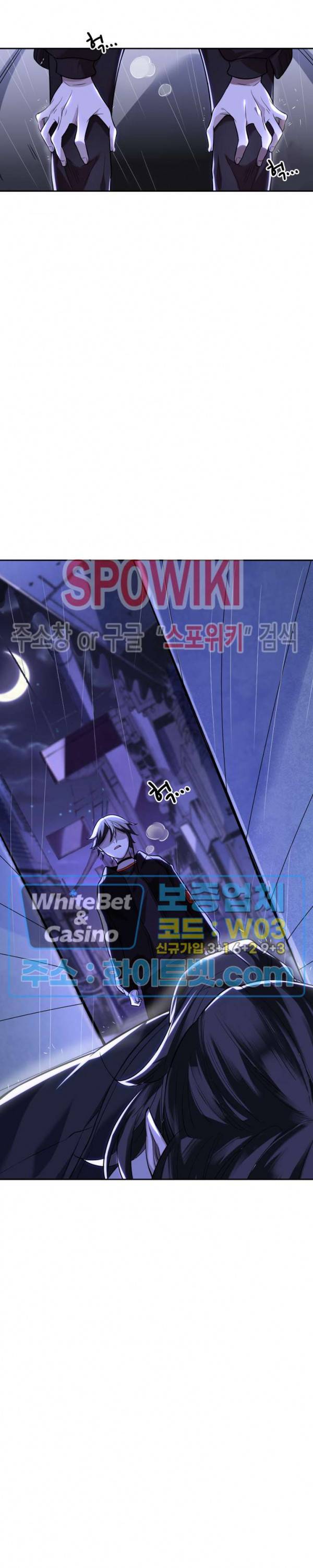 아웃 오브 컨트롤 4화 2