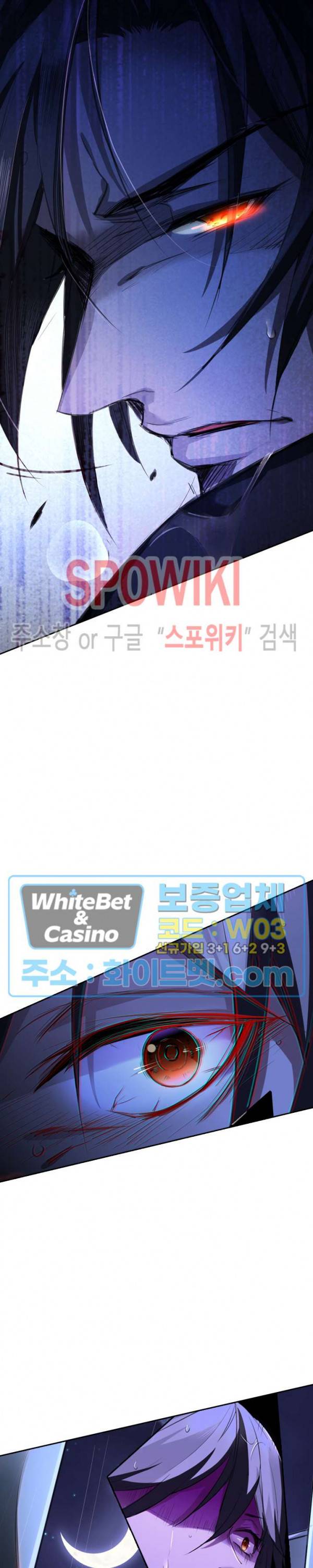 아웃 오브 컨트롤 4화 4