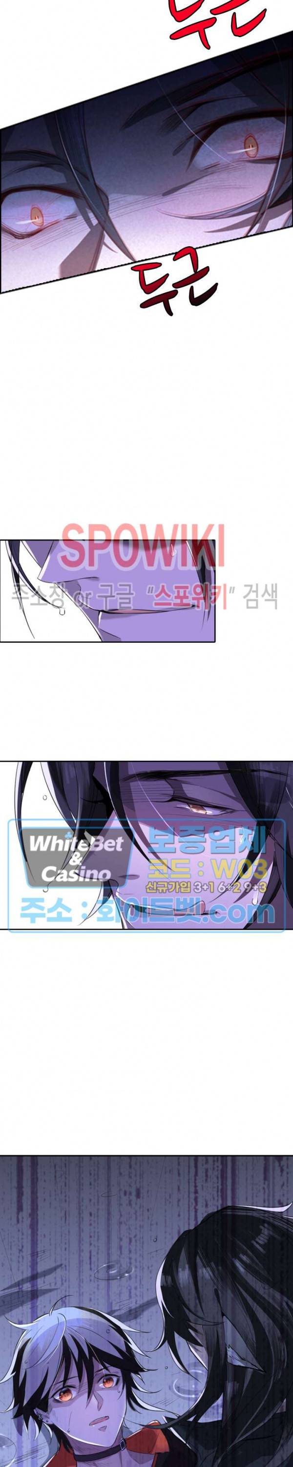 아웃 오브 컨트롤 4화 10